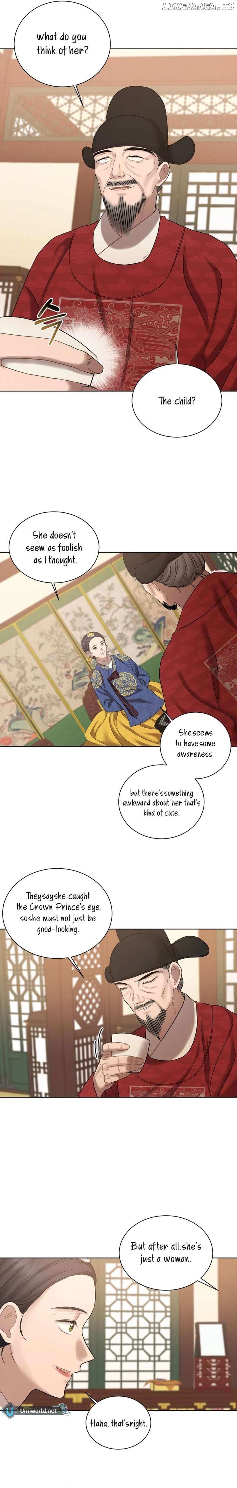 The Night When the Moon Disappeared Chapter 3 page 17 - 