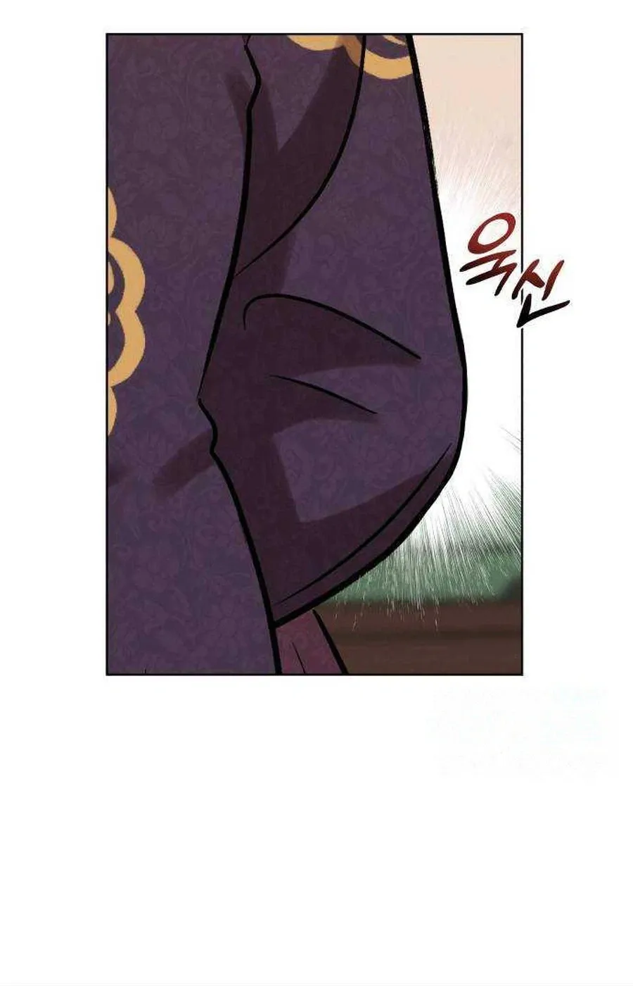 The Night When the Moon Disappeared Chapter 30 page 42 - 