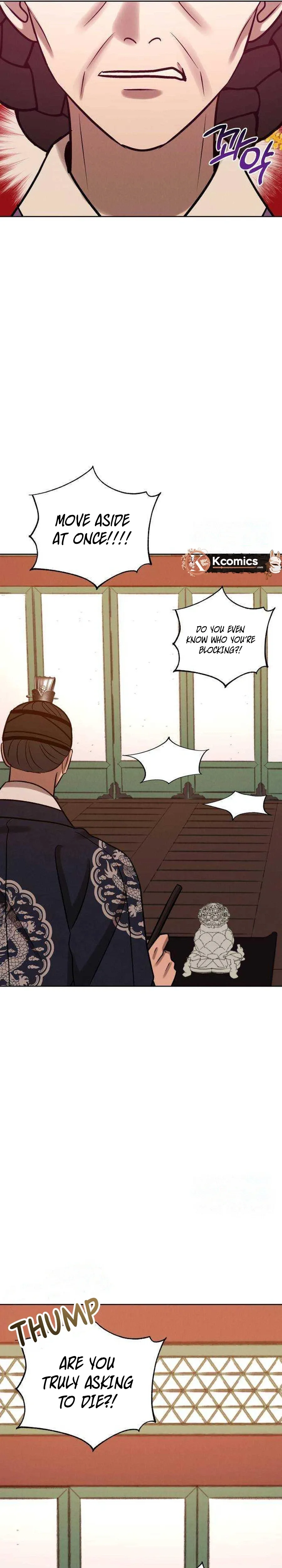 The Night When the Moon Disappeared Chapter 30 page 43 - 