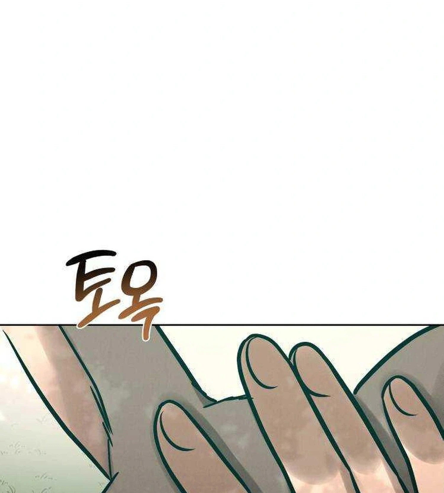 The Night When the Moon Disappeared Chapter 31 page 11 - 