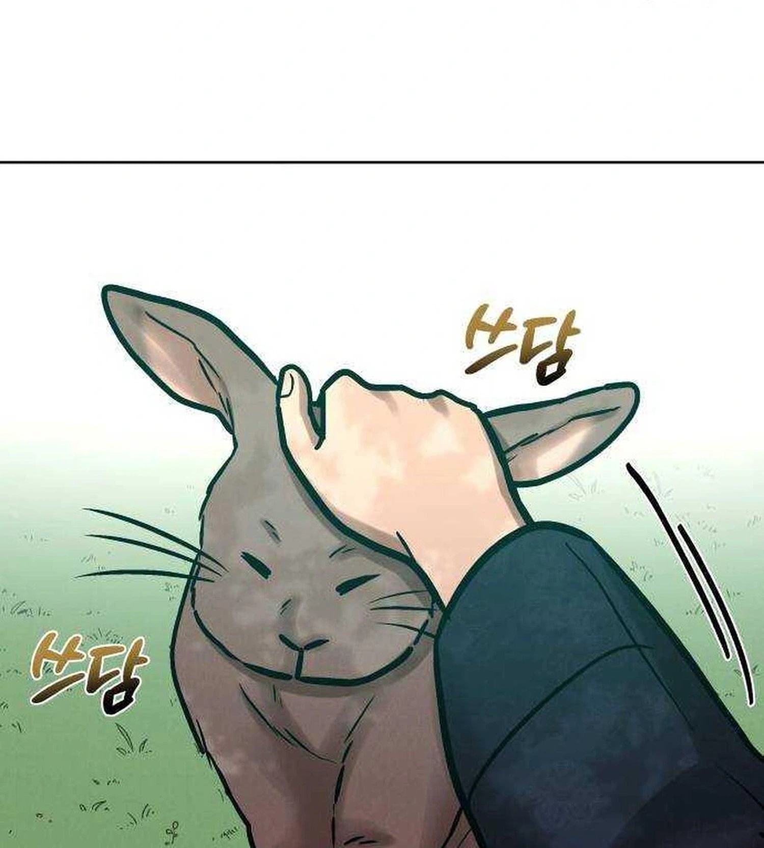 The Night When the Moon Disappeared Chapter 31 page 13 - 