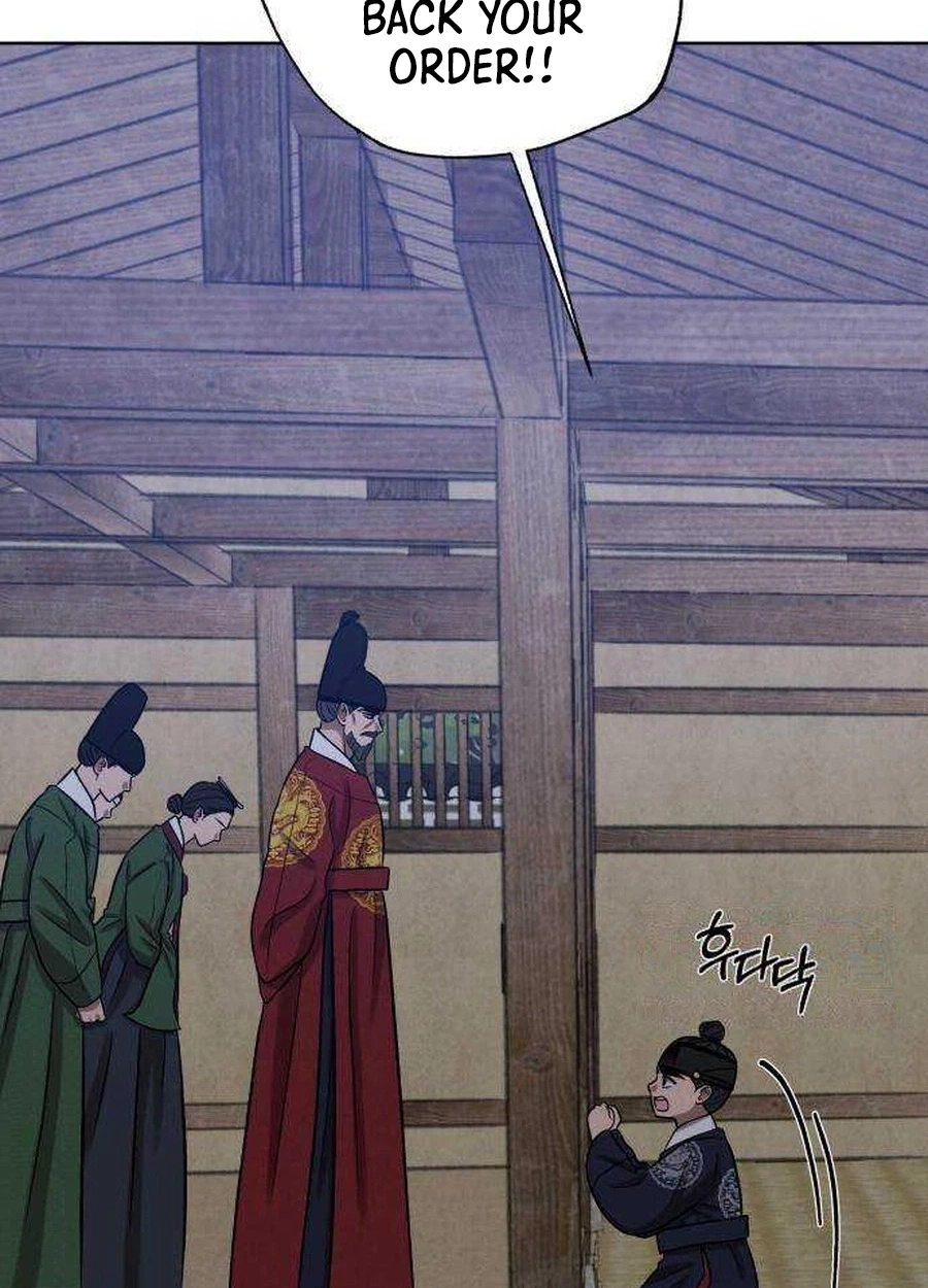 The Night When the Moon Disappeared Chapter 31 page 89 - 