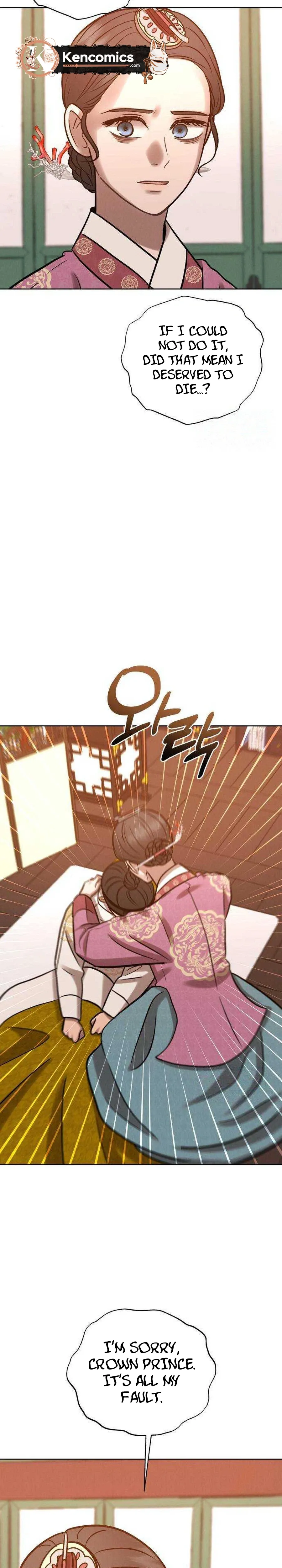 The Night When the Moon Disappeared Chapter 32 page 20 - 