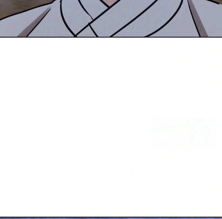 The Night When the Moon Disappeared Chapter 32 page 48 - 