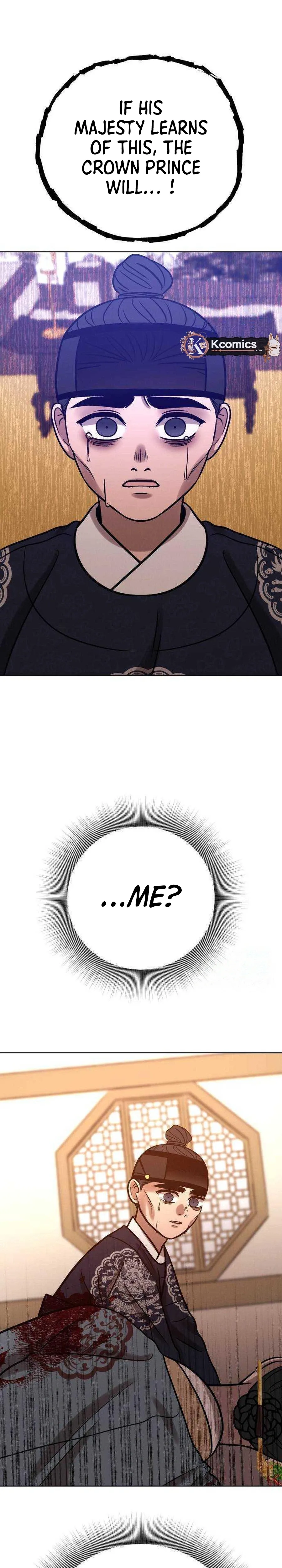The Night When the Moon Disappeared Chapter 33 page 46 - 