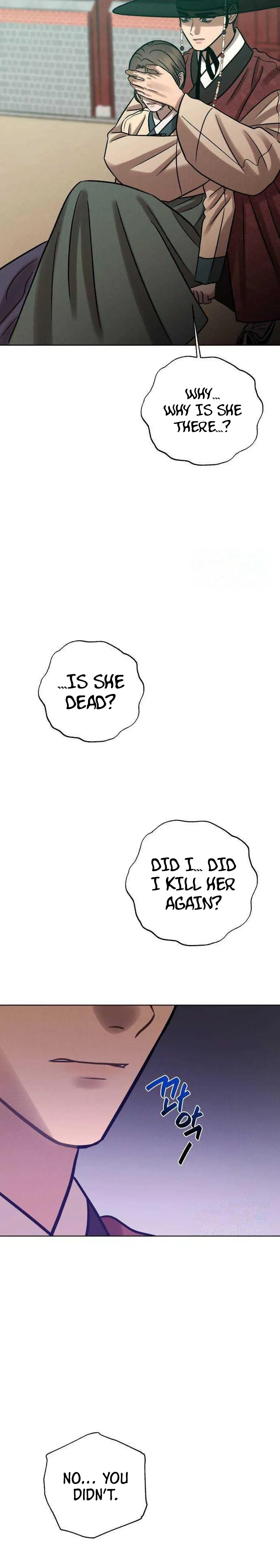 The Night When the Moon Disappeared Chapter 35 page 25 - 