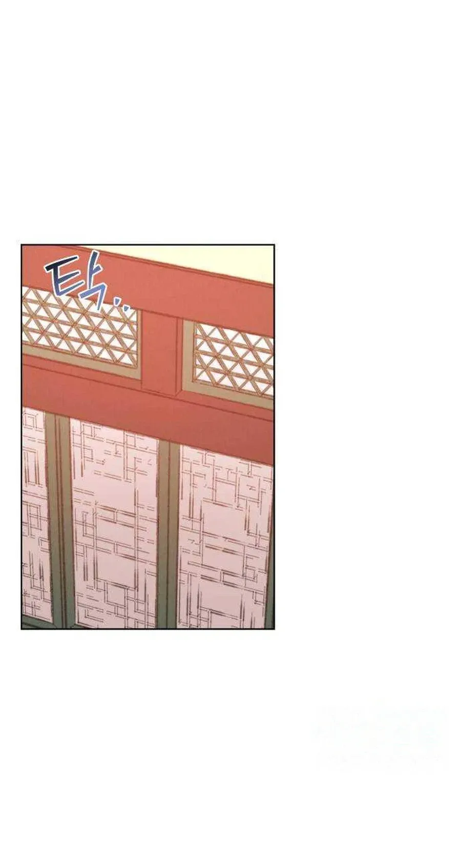 The Night When the Moon Disappeared Chapter 35 page 33 - 