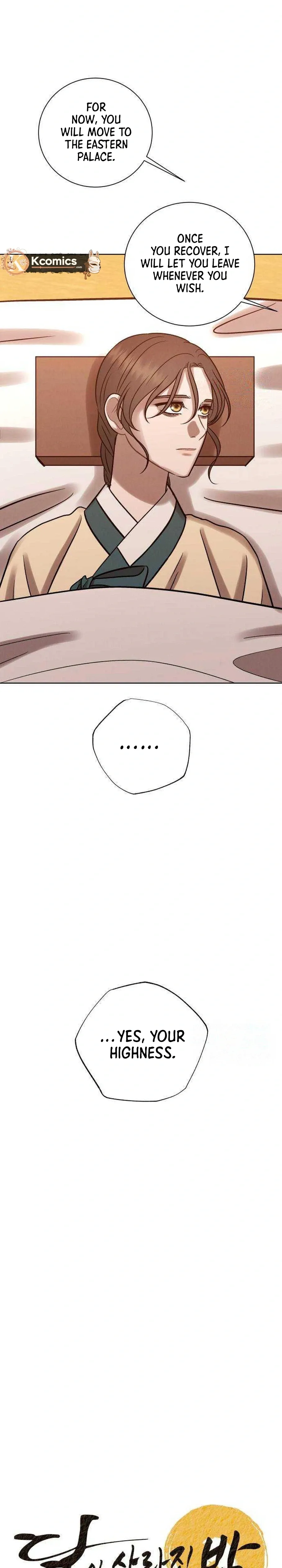 The Night When the Moon Disappeared Chapter 36 page 11 - 