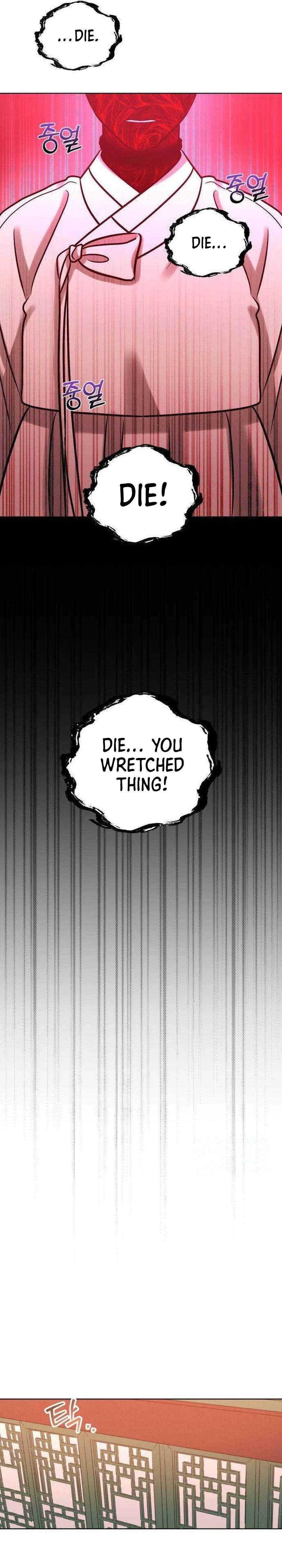 The Night When the Moon Disappeared Chapter 36 page 31 - 