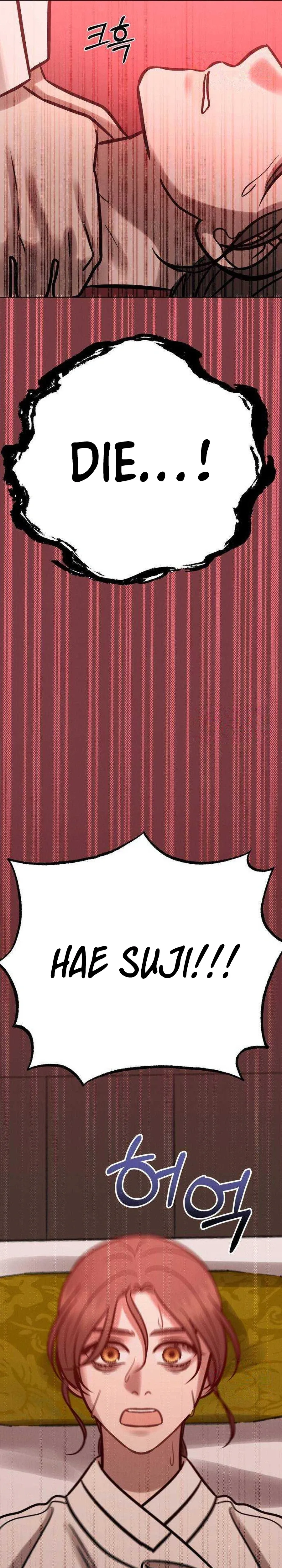 The Night When the Moon Disappeared Chapter 36 page 36 - 