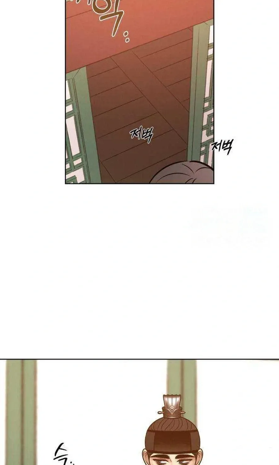 The Night When the Moon Disappeared Chapter 37 page 120 - 