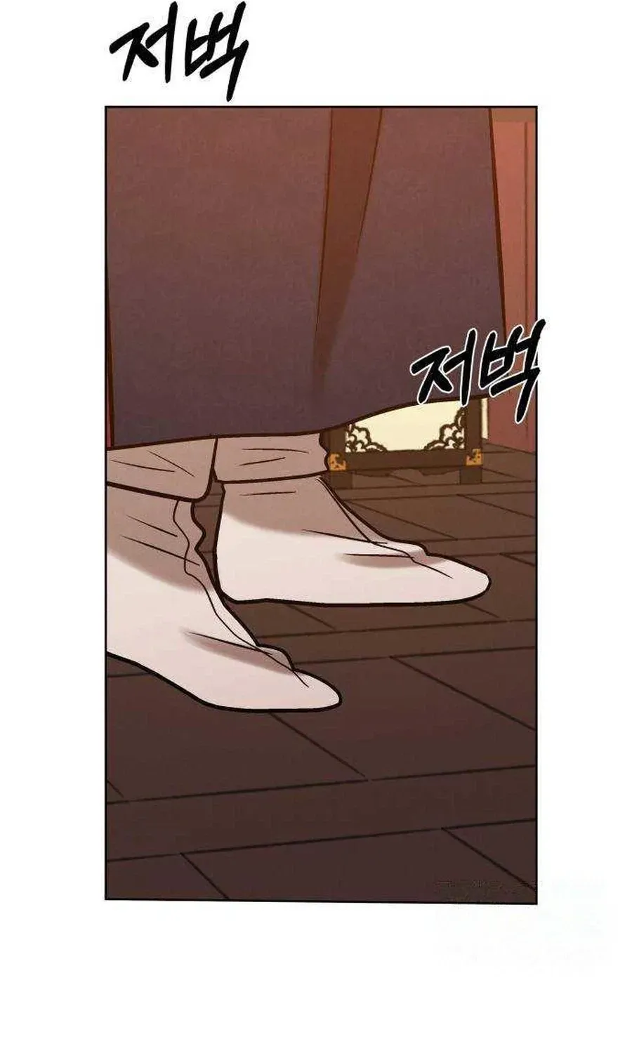 The Night When the Moon Disappeared Chapter 37 page 154 - 