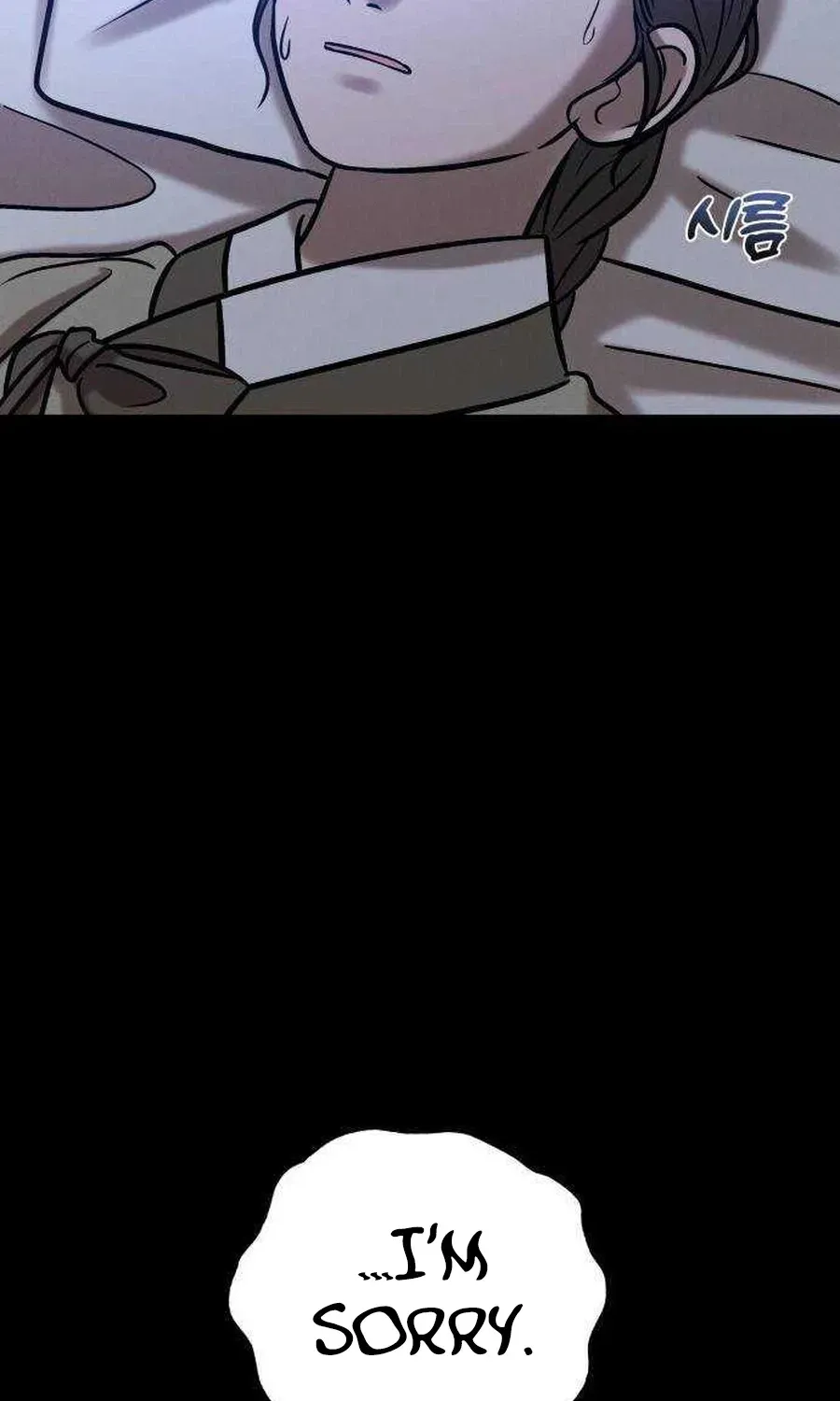The Night When the Moon Disappeared Chapter 37 page 61 - 