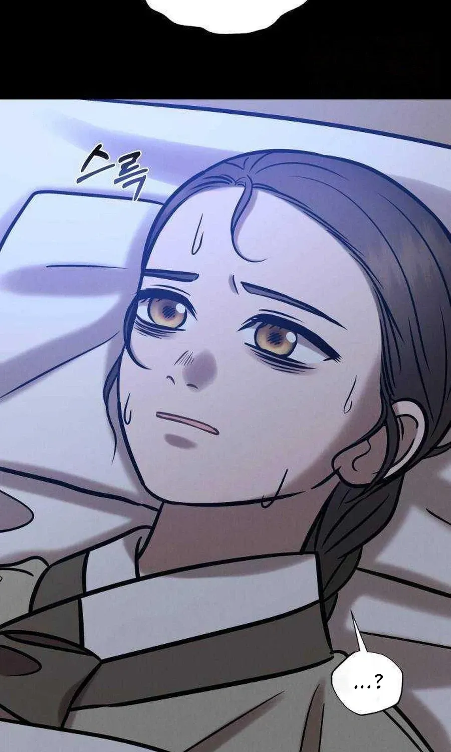 The Night When the Moon Disappeared Chapter 37 page 62 - 