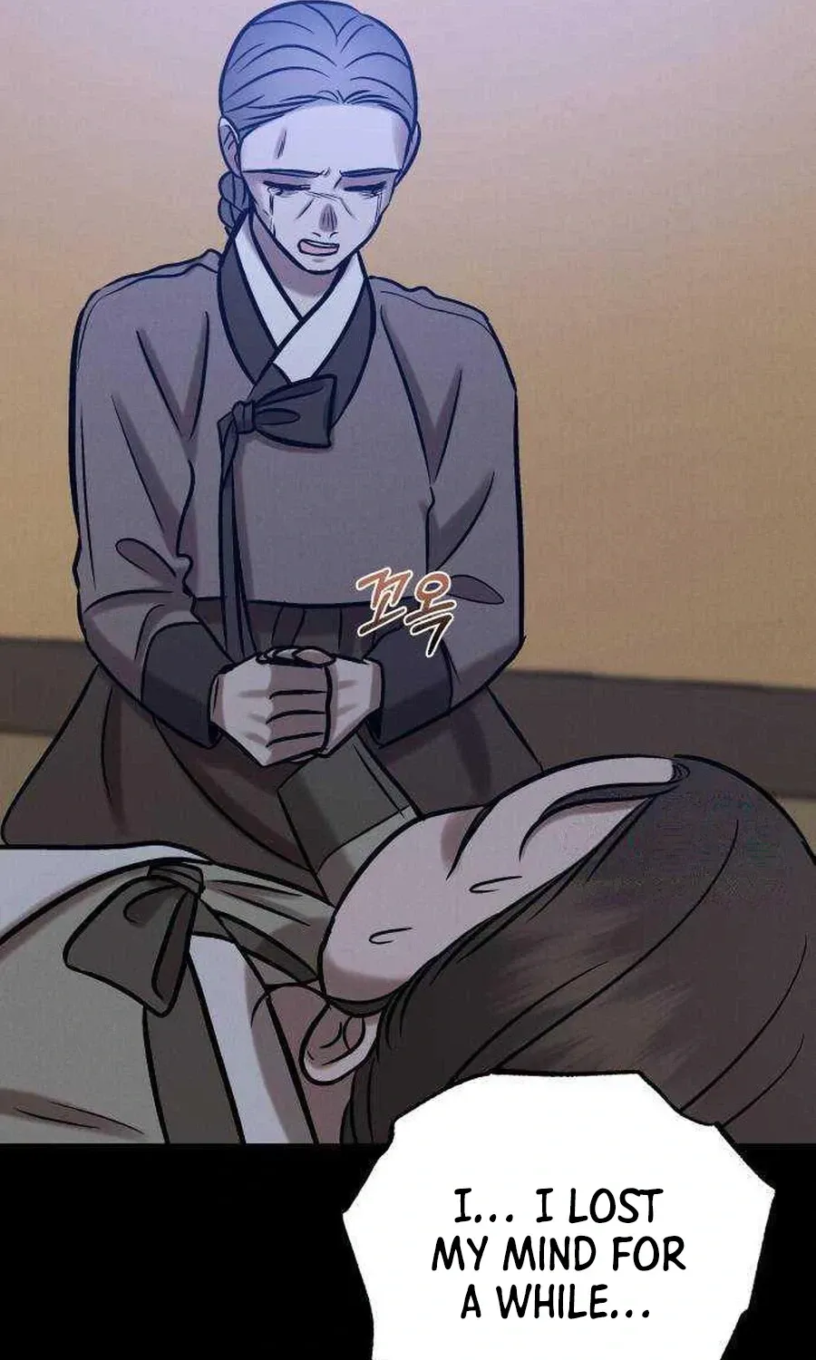 The Night When the Moon Disappeared Chapter 37 page 65 - 