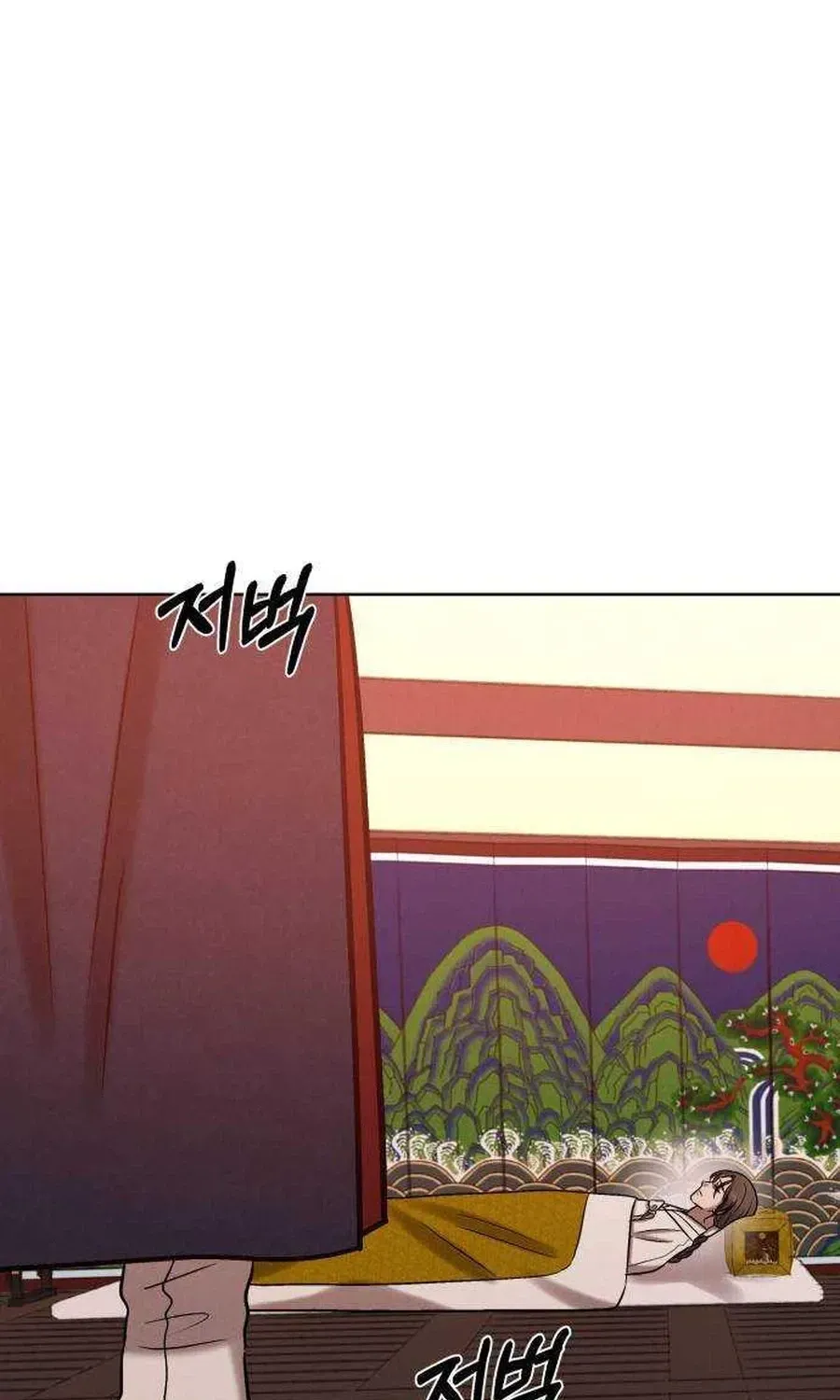 The Night When the Moon Disappeared Chapter 37 page 85 - 