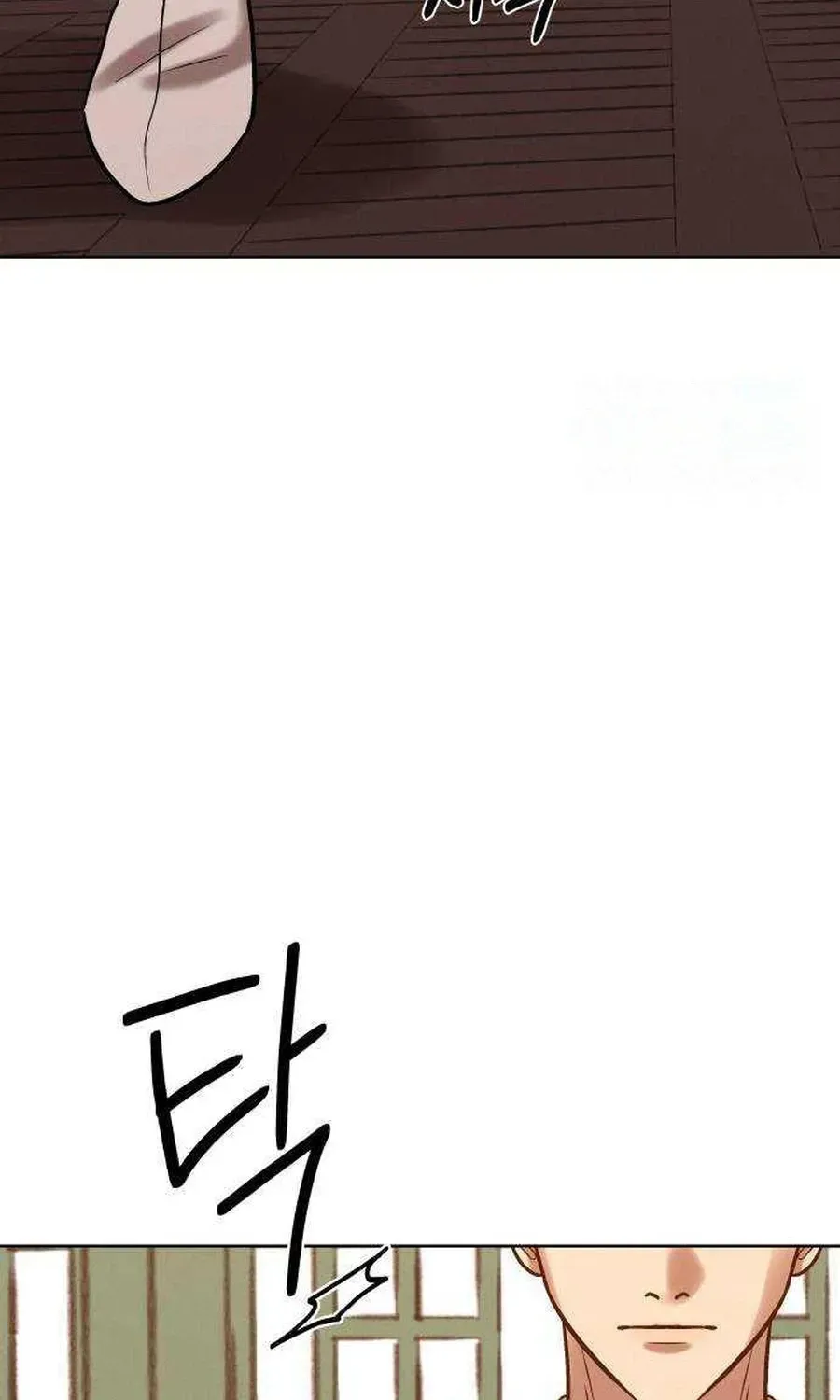 The Night When the Moon Disappeared Chapter 37 page 86 - 