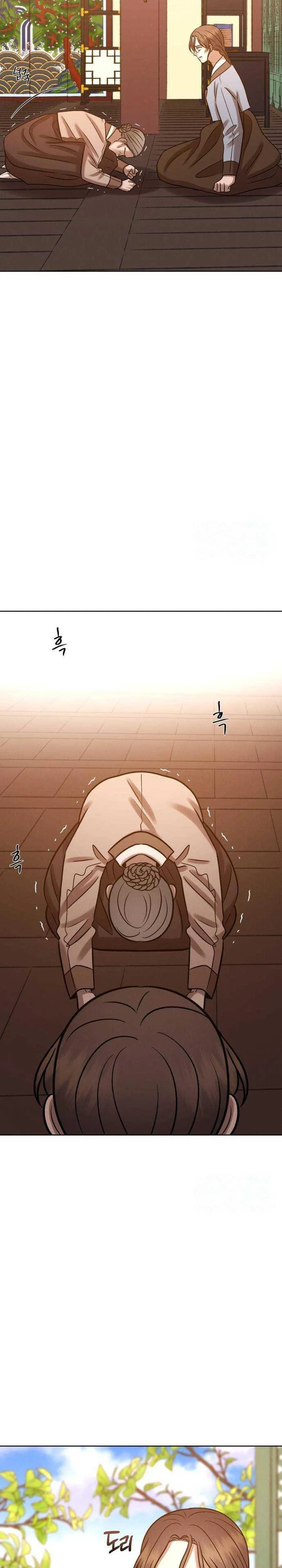 The Night When the Moon Disappeared Chapter 38 page 6 - 