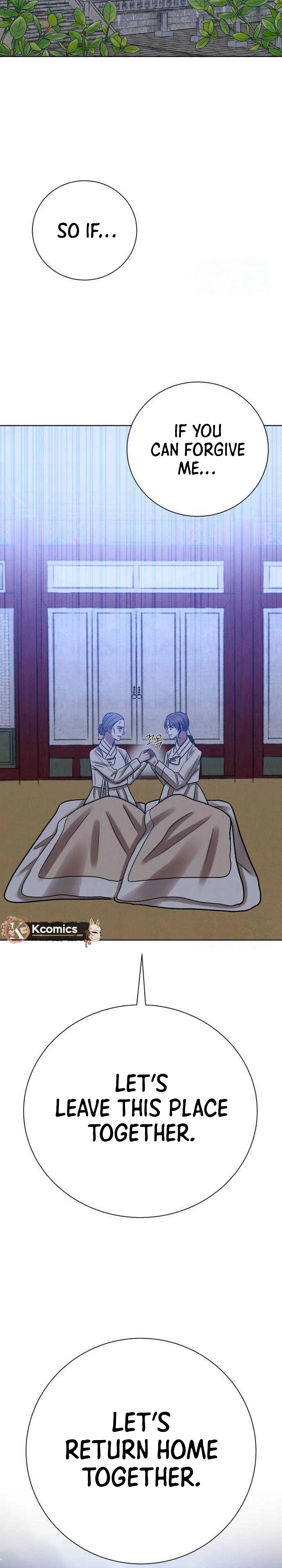 The Night When the Moon Disappeared Chapter 38 page 51 - 