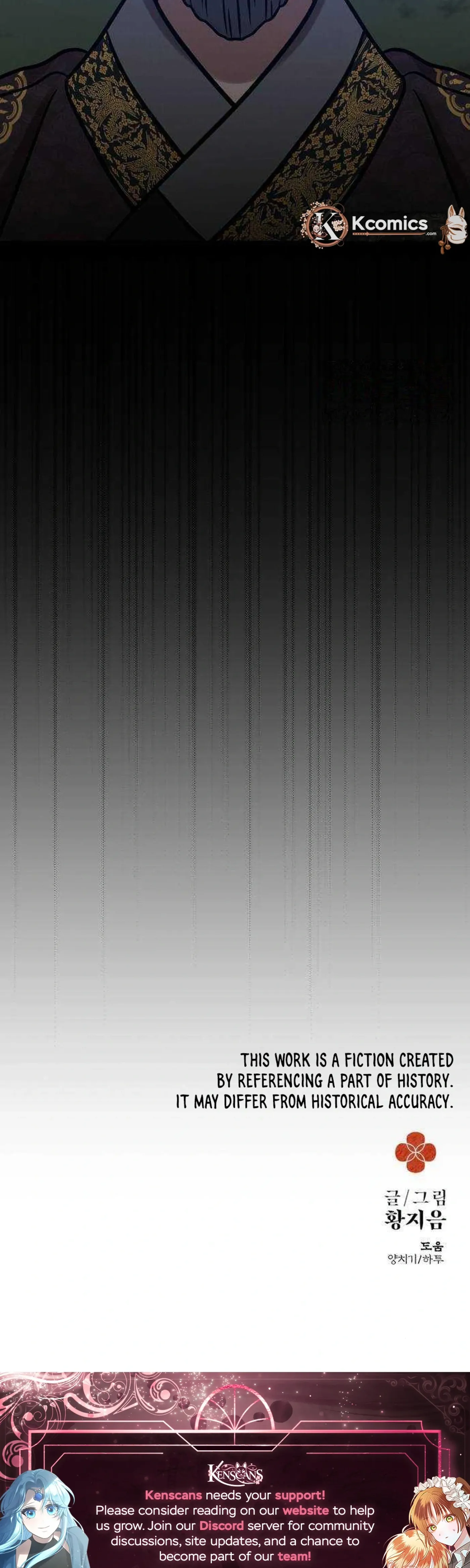 The Night When the Moon Disappeared Chapter 38 page 57 - 