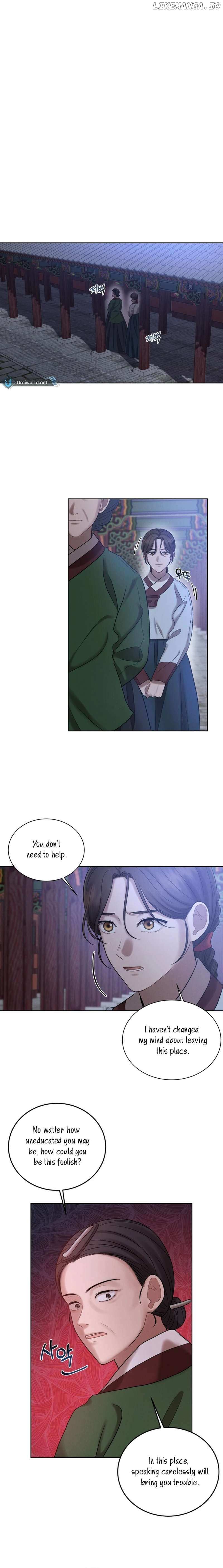 The Night When the Moon Disappeared Chapter 4 page 13 - 