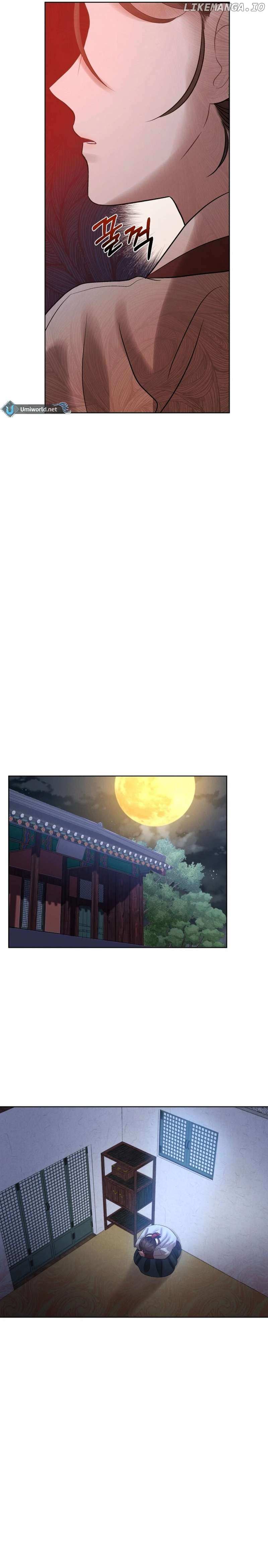 The Night When the Moon Disappeared Chapter 4 page 17 - 