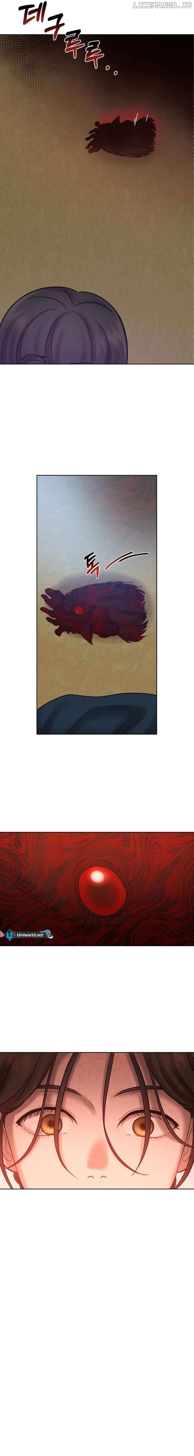 The Night When the Moon Disappeared Chapter 4 page 18 - 