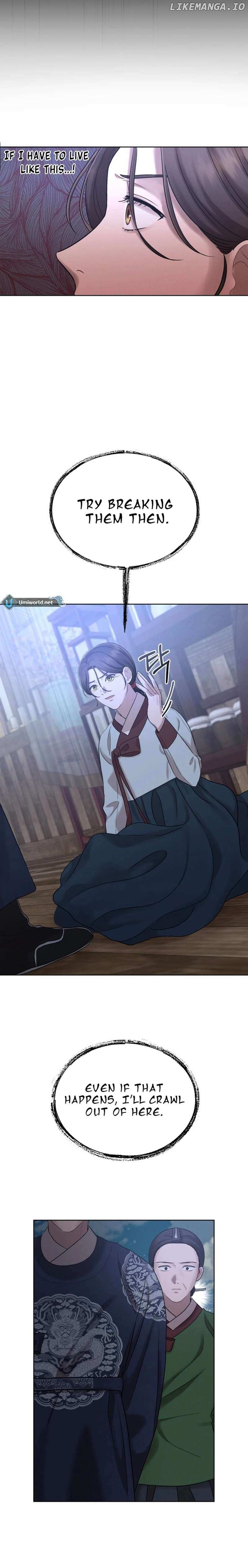 The Night When the Moon Disappeared Chapter 4 page 9 - 
