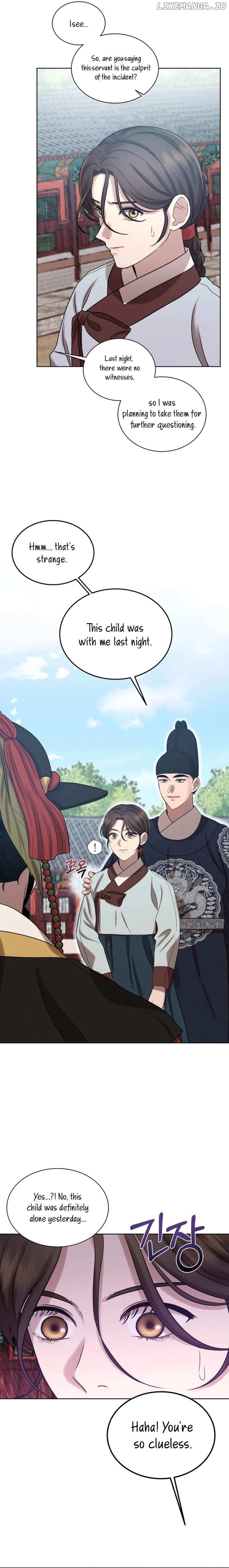 The Night When the Moon Disappeared Chapter 5 page 12 - 