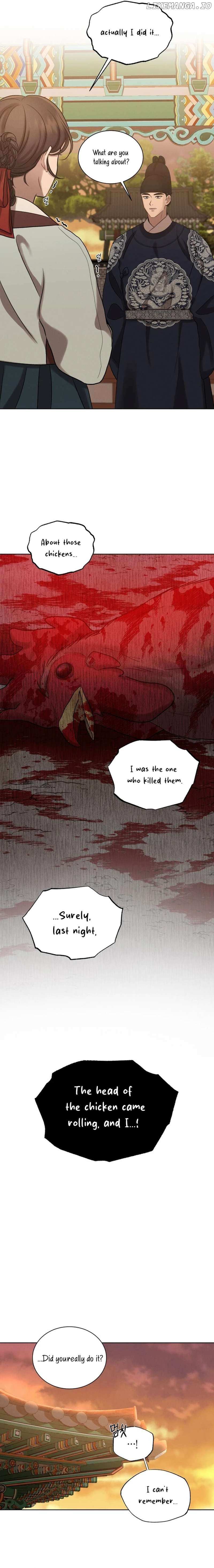 The Night When the Moon Disappeared Chapter 5 page 16 - 