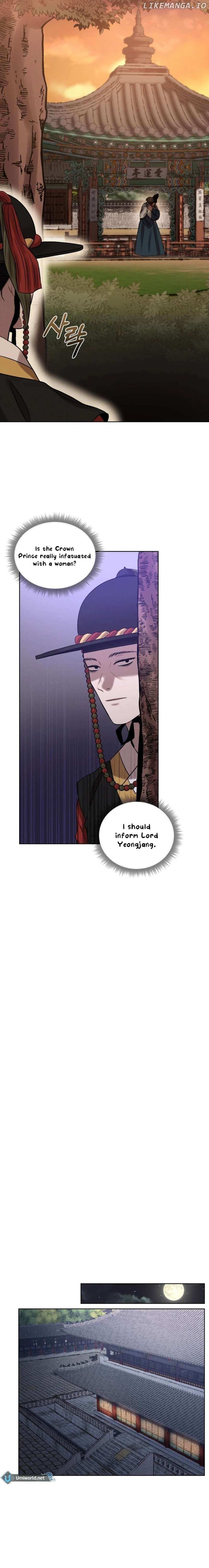 The Night When the Moon Disappeared Chapter 5 page 19 - 
