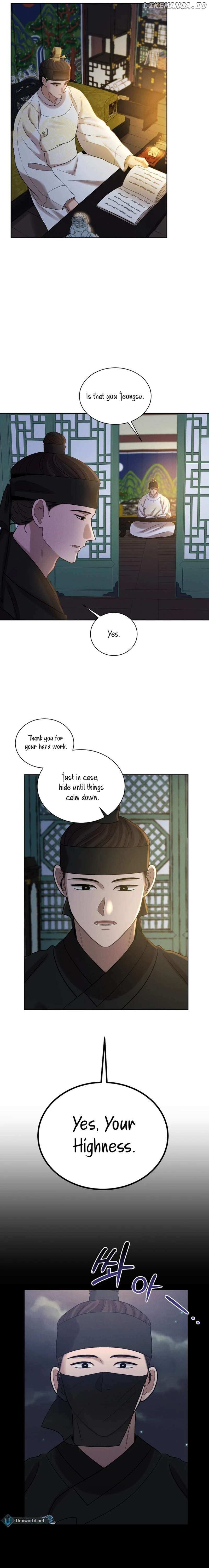 The Night When the Moon Disappeared Chapter 5 page 20 - 