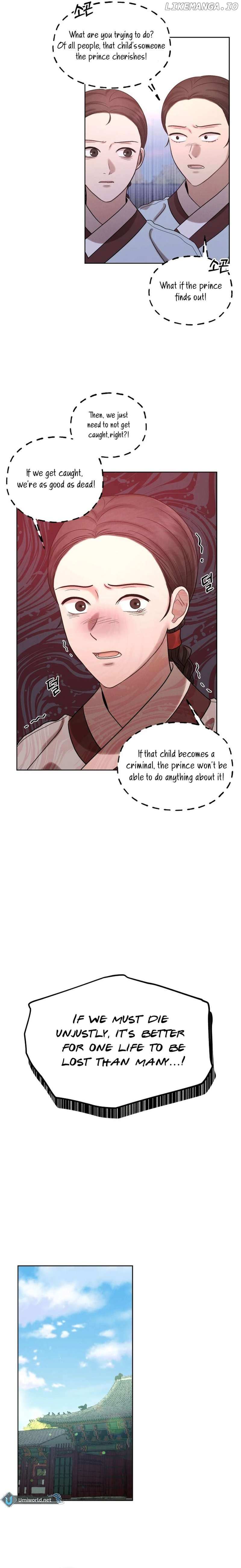 The Night When the Moon Disappeared Chapter 5 page 7 - 