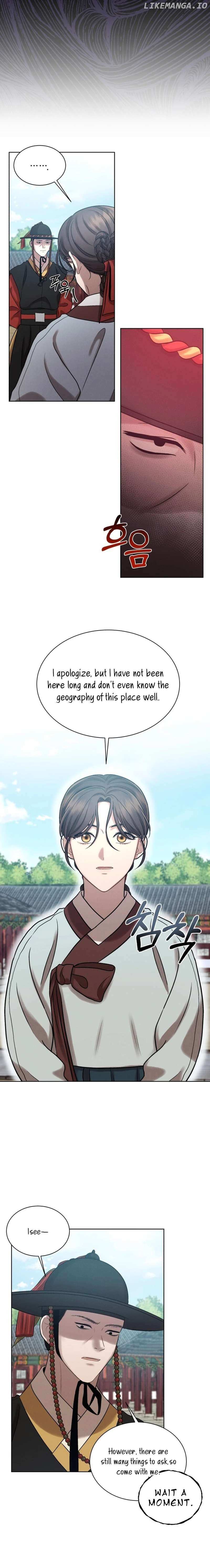The Night When the Moon Disappeared Chapter 5 page 10 - 