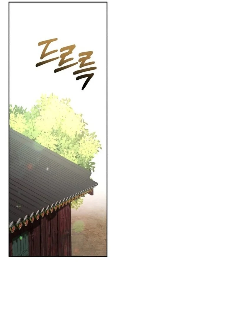 The Night When the Moon Disappeared Chapter 6 page 29 - 