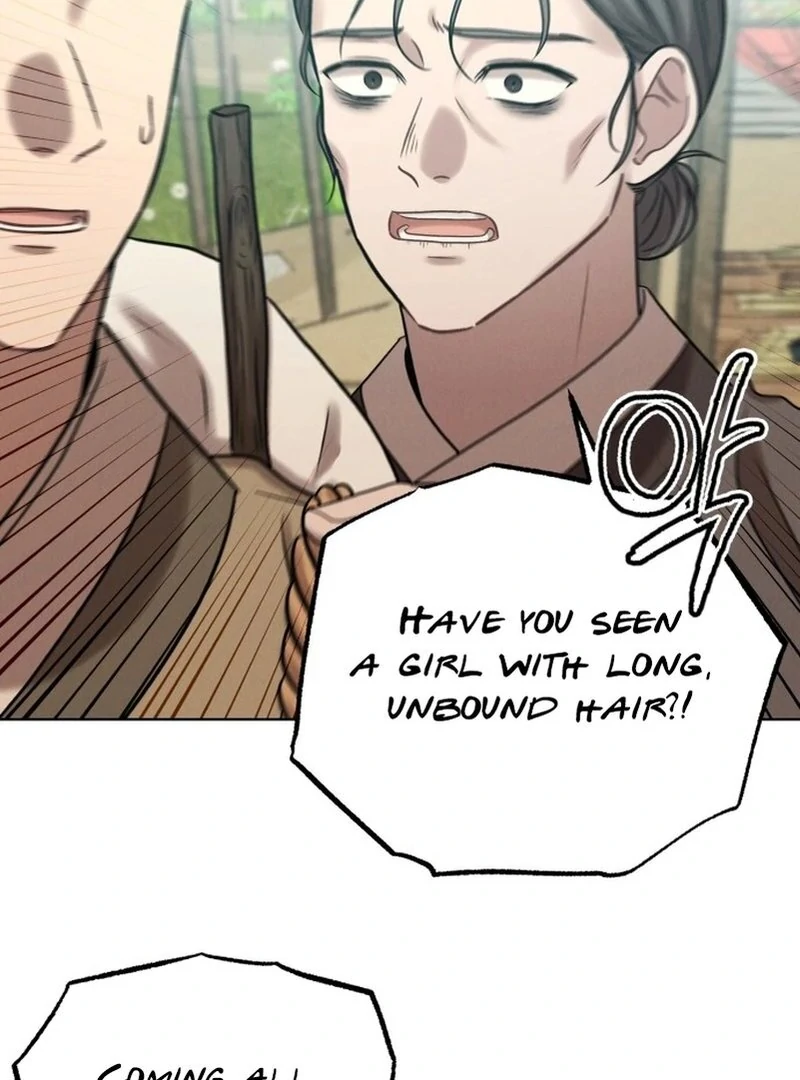 The Night When the Moon Disappeared Chapter 6 page 74 - 