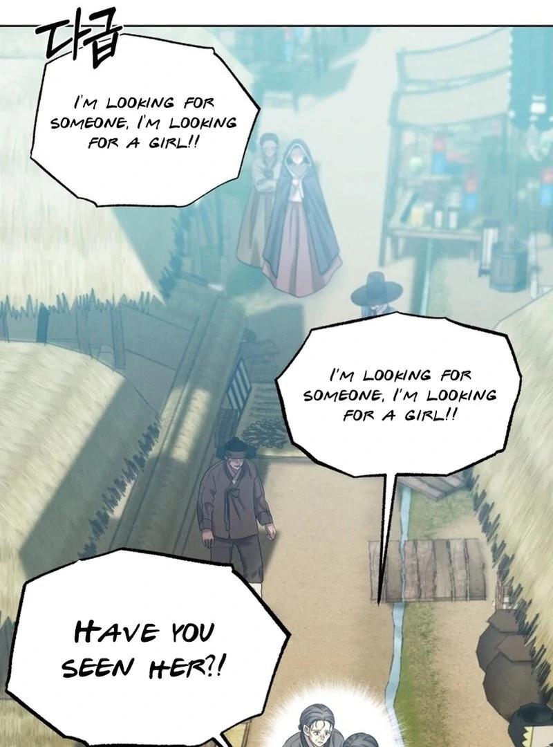 The Night When the Moon Disappeared Chapter 6 page 77 - 