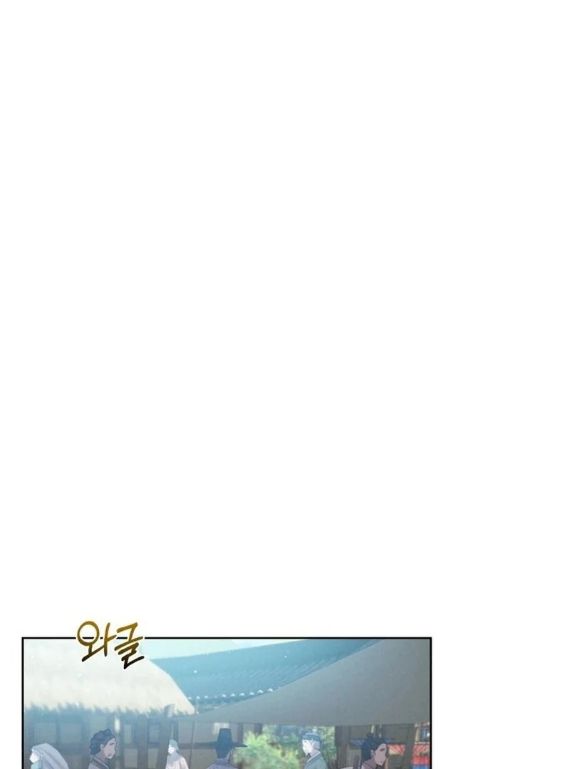 The Night When the Moon Disappeared Chapter 6 page 83 - 