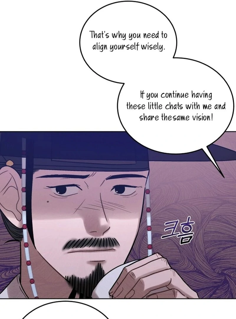 The Night When the Moon Disappeared Chapter 6 page 95 - 