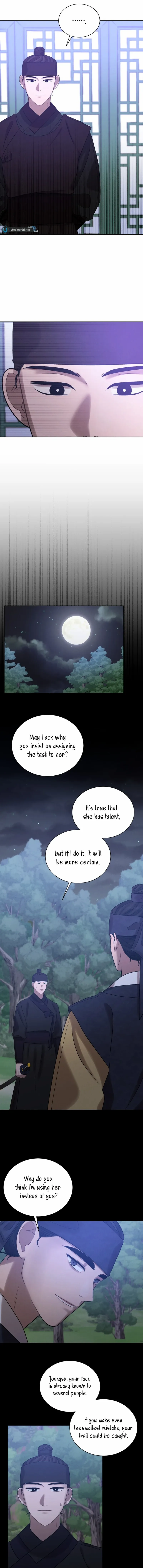 The Night When the Moon Disappeared Chapter 7 page 17 - 