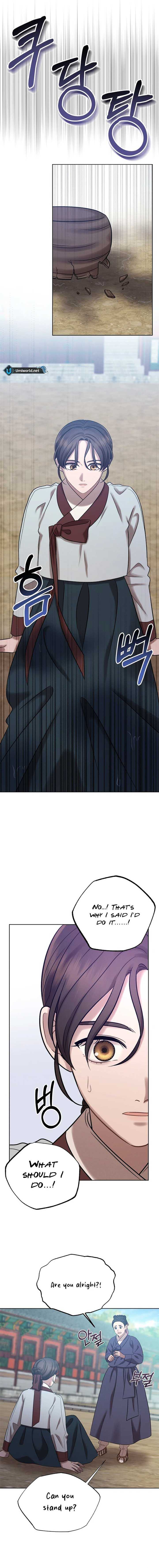 The Night When the Moon Disappeared Chapter 8 page 7 - 