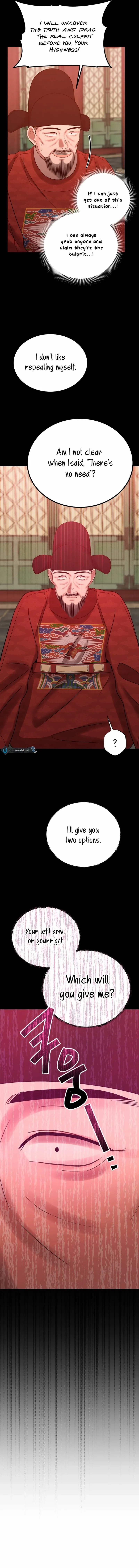 The Night When the Moon Disappeared Chapter 9 page 12 - 