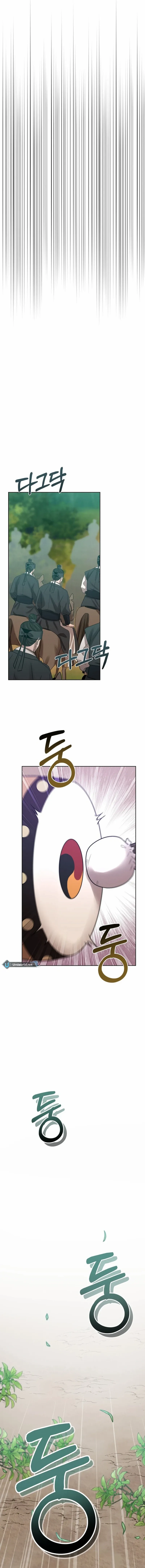 The Night When the Moon Disappeared Chapter 9 page 14 - 