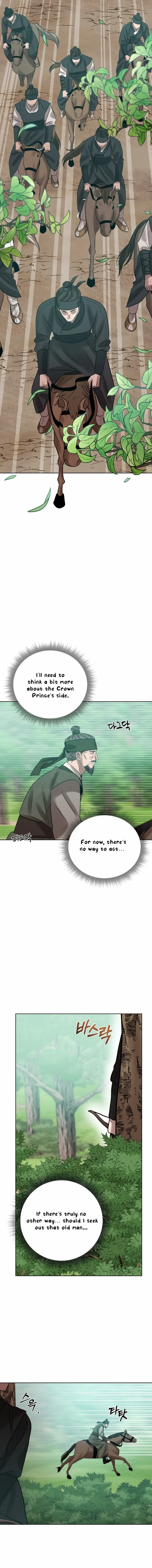 The Night When the Moon Disappeared Chapter 9 page 15 - 