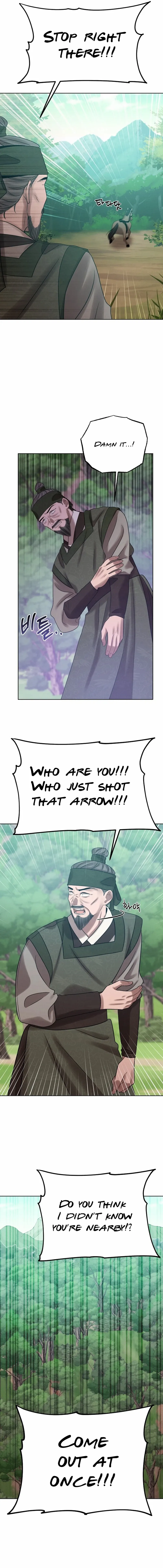 The Night When the Moon Disappeared Chapter 9 page 17 - 