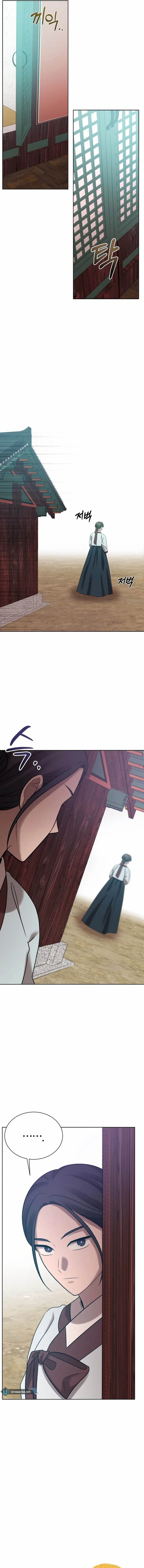 The Night When the Moon Disappeared Chapter 9 page 3 - 
