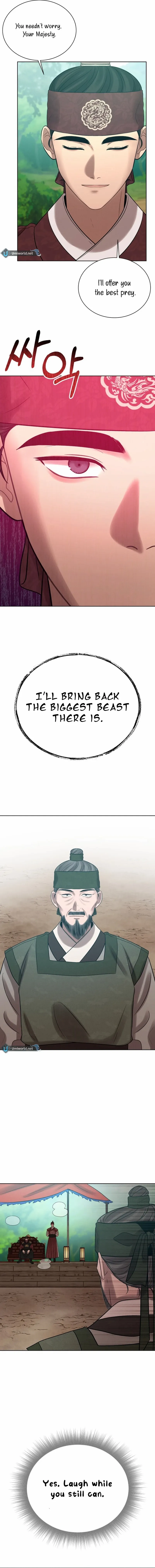 The Night When the Moon Disappeared Chapter 9 page 7 - 
