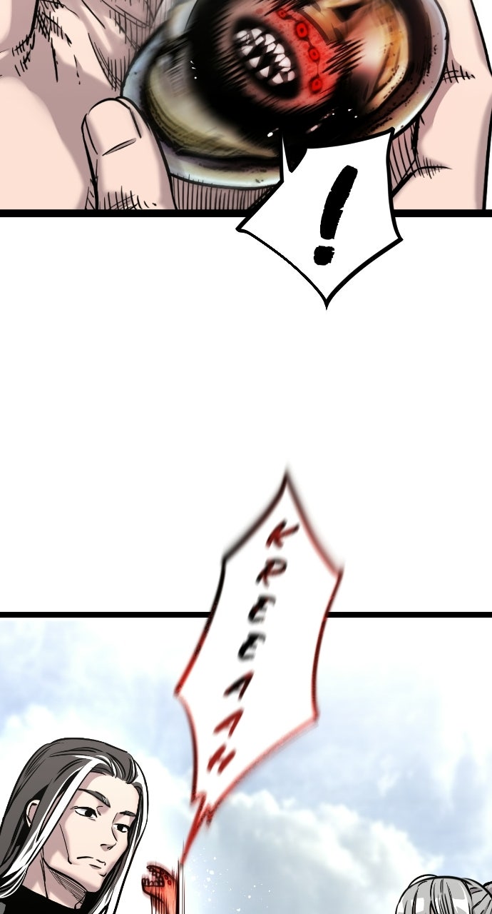 The Nine CloudDream: Zero Ep. 10 - Grave Hunting - Pt. 1 page 73 - 