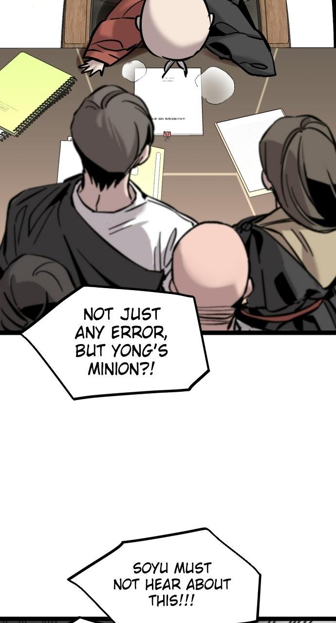 The Nine CloudDream: Zero Chapter 20 page 22 - 