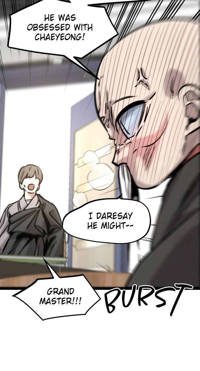 The Nine CloudDream: Zero Chapter 20 page 23 - 